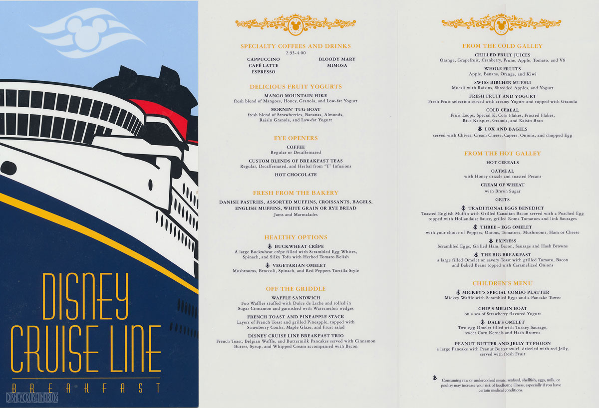disney cruise breakfast room service menu