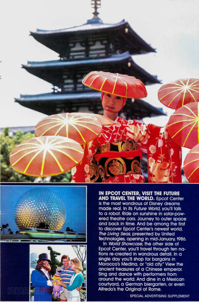 Premier Cruise Lines Walt Disney World 1985 Advertisement 2