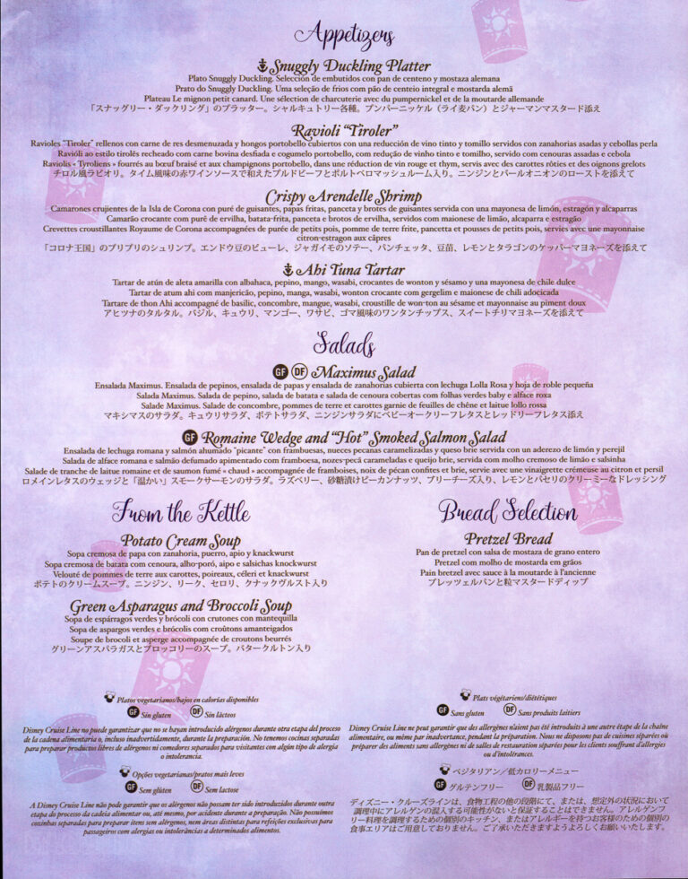 Rapunzel's Royal Table Lantern Menu Disney Magic • The Disney Cruise