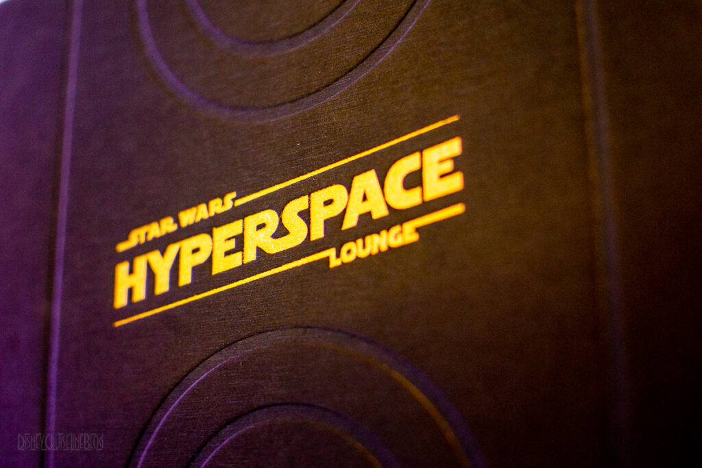 Wish Star Wars Hyperspace Lounge