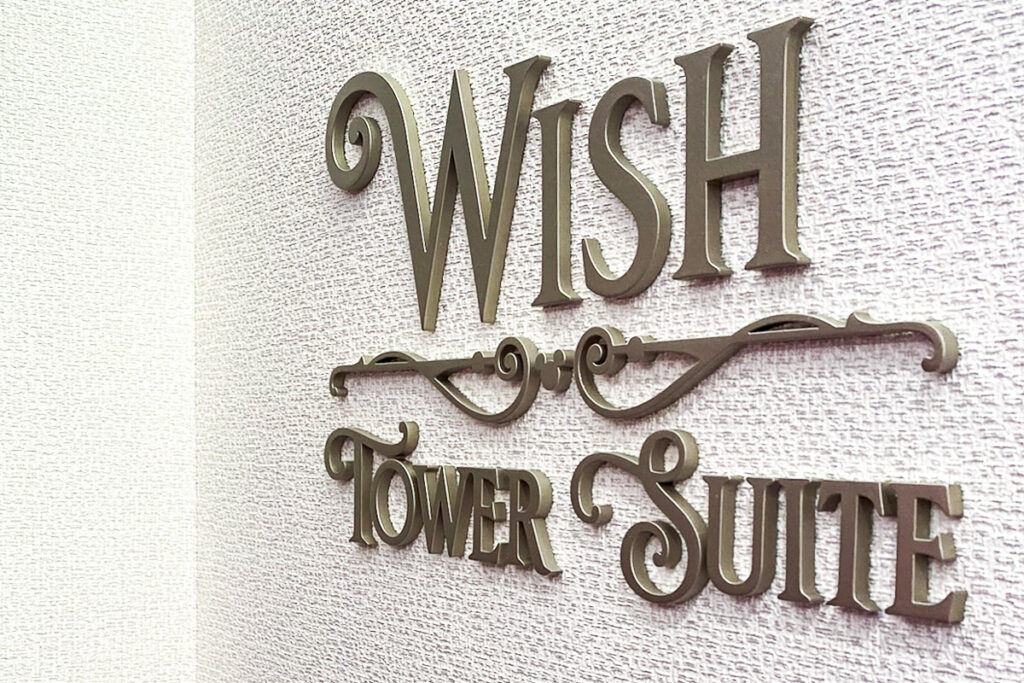 Wish Tower Suite Entrance