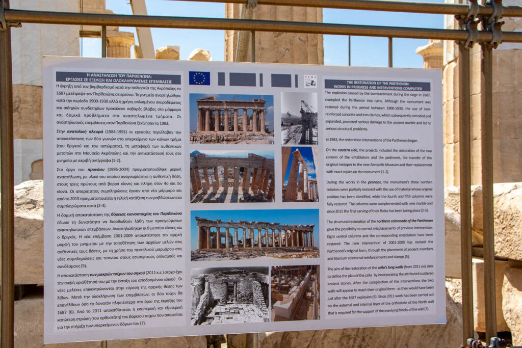 Acropolis Parthenon Restoration