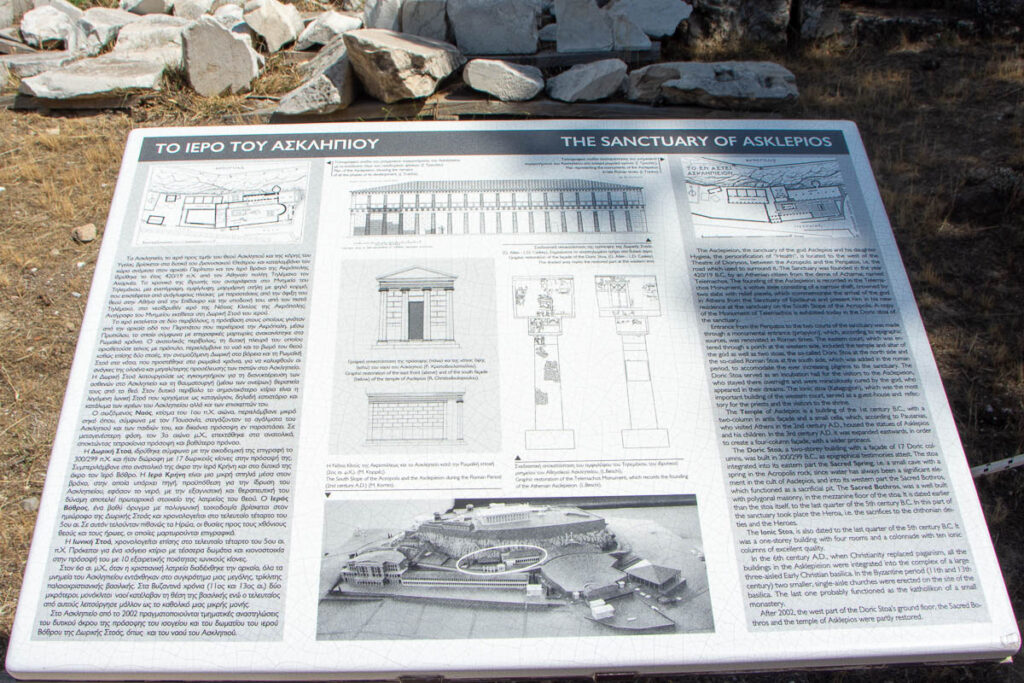 Acropolis Sanctuary Of Asklepios