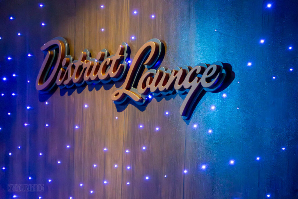 Disney Dream District Lounge Sign