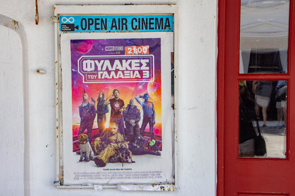 Mykonos Open Air Cinema Guardians Of The Galaxy 3 Greek Movie Po