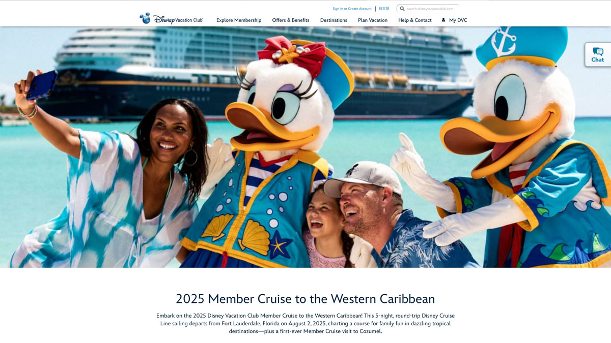 DVC Member Cruise 2025